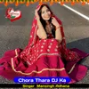 Chora Thara DJ Ka