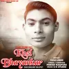 About Khel Bhayankar (Name Brand Hai) Song