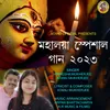 Mahalaya Special Song 2023