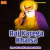 About Raj Karega Khalsa Song