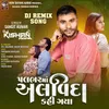 Palbharma Alvida Kahi Gaya ( Dj Remix )