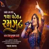 About Jaya Patel Ni Ramzat Nonstop Garba Song