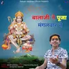 About Balaji Ne Puja Mangalwar Ne Song