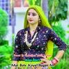 About Mat Bole Koyal Bagan M Song