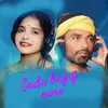 About Sada Kagaj Mone Song