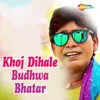 About Khoj Dihale Budhwa Bhatar Song