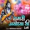 About Nagri Ayodhya Si - Lofi Song