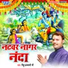 About Natwar Nagar Nanda Song