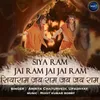 About Siyaram Jai Ram Jai Jai Ram Song