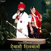 About Dewasi Dilwalo Song