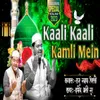 Kaali Kaali Kamli Mein