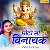 About Chhoto So Vinayak Song