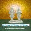 About Jay jay vitthal vitthal Song