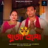 About Pujo Elo Song