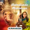 About Vakratunda Mahakaya Song