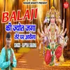 About Balaji Ki Jyot Jaga Tere Ghar Aawega Song