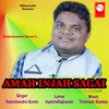 About Amah Injah Sagai Song