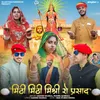 About Mithi Mithi Mishri Ro Prasad Song