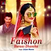 About Faishon Haraav Dhancha Song