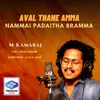About Aval Thane Amma Nammai Padaitha Bramma Song
