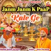 About Janm Janm K Paap Kate Ge Song