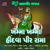 About Khamma Khamma hindva Pir Rama Song