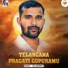 About Telangana Pragati Gopuramu Song