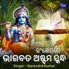 Bhagabata Astama Skandha Sankhyepare