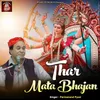 About Thar Mata Bhajan Song
