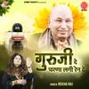 Guru Ji De Charna Lagi Ren De