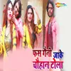 About Phas Gaini Jake Chauhan Tola Song