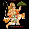 About Hanuman Ji Ki Aarti Song