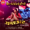 About Haiya Ma Bandhyo Hichko Song