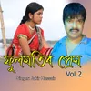 About Fulmotir Prem Vol 2 Song