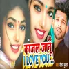 About Kajal Jaanu I Love You Song