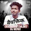 About Vayaktik (Khandani Color) DJ Remix Song