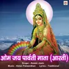 About Om Jai Parvati Mata (Aarti) Song