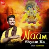 Naam Shyam Ka