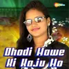 Dhodi Hawe Ki Kaju Ho