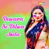 Dewara Se Dilwa Joda