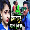 About Hassanpur Wala Pul Par Song