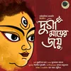 About Durga Maayer Joy Song