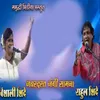 About Jabardast Jangi Samana Song