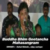 About Buddha Bhim Geetancha Mahasangram ( Live ) Song