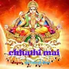 About Chhathi Mai Song