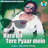 About Hara Dil Tere Pyaar Mein Song