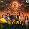 About Khelaiya Part 10 Song