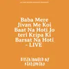 About Baba Mere Jivan Me Koi Baat Na Hoti Jo teri Kripa Ki Barsat Na Hoti - LIVE Song