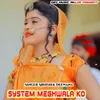 About System Meghwala Ko Song