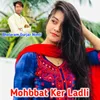 Mohbbat Ker Ladli